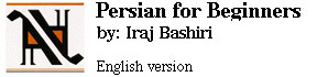 Persian for Beginners Header